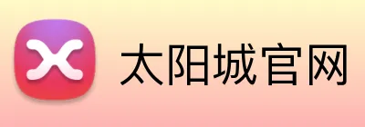 太阳城官网 logo